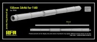 RFM 2103 3D ствол с металлической вставкой 125mm 2A46-1 for T-80U, for RF 1/35