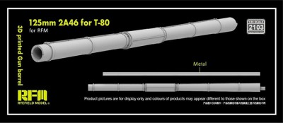 RFM 2103 3D ствол с металлической вставкой 125mm 2A46-1 for T-80U, for RF 1/35