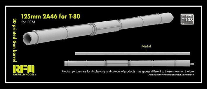 RFM 2103 3D ствол с металлической вставкой 125mm 2A46-1 for T-80U, for RF 1/35