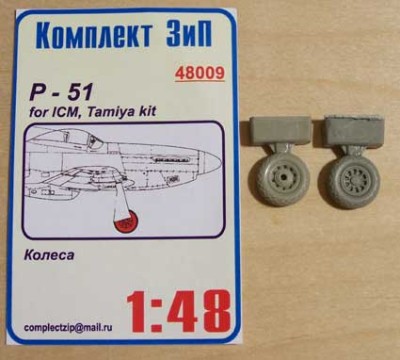 Комплект ЗиП 48009 Колеса основных стоек шасси P-51