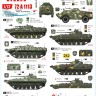 Star Decals 72-A1113 War in Ukraine #2Ukrainian AFVs 2022 war.BRDM-2, BMP-1P and BMP-2 1/72
