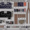 Eduard 32613 P-47D-20 interior S.A. TRU