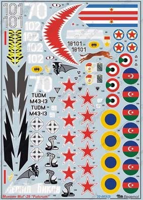 Begemot Decals 32-003 Микоян МиГ-29 1/32