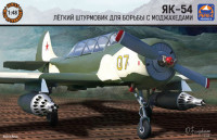 ARK 48046 Ударный самолет Як-54 1/48