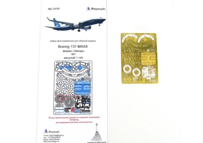 Микродизайн 144218 Фототравление Boeing 737-8MAX (Звезды) 1/144