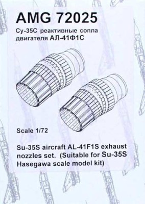 Amigo Models AМG 72025 Su-35S exhaust nozzles set AL-41F1S (HAS) 1/72