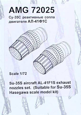 Amigo Models AMG 72025 Su-35S exhaust nozzles set AL-41F1S (HAS) 1/72