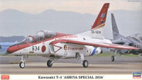Hasegawa 02224 Kawasaki T-4 "Ashiya Special 2016" (2 модели) 1/72