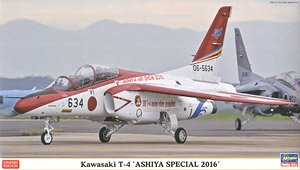 Hasegawa 02224 Kawasaki T-4 "Ashiya Special 2016" (2 модели) 1/72