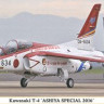 Hasegawa 02224 Kawasaki T-4 "Ashiya Special 2016" (2 модели) 1/72