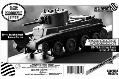 Zebrano SEA012 Артиллерийский танк БТ-7А с пушкой Л-11 1/72