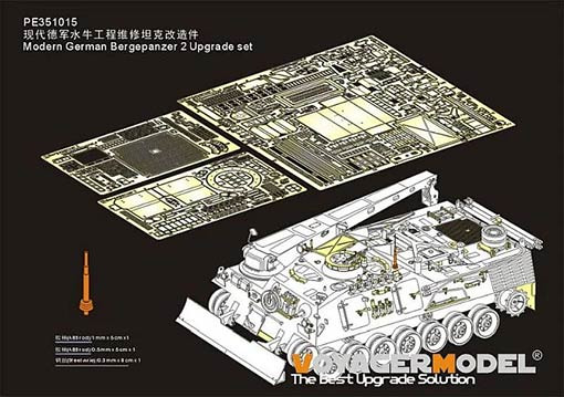 Voyager Model PE351015 Modern German Bergepanzer 2 Upgrade set(TAKOM 2122) 1/35