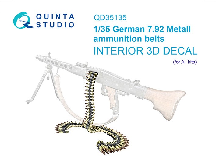 Quinta studio QD35135 Немецкая патронная лента с металлическими звеньями под патрон 7.92 ВМВ (для всех моделей) 1/35