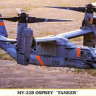 Hasegawa 02231 MV-22B Osprey "Tanker" 1/72
