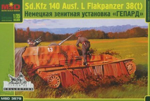 MSD-Maquette MQ 3579 САУ &quot;Гепард&quot; 1/35