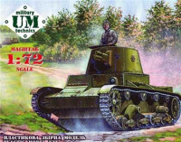 UMmt 619 "Vickers" single turret tank model "E" (version B) 1/72