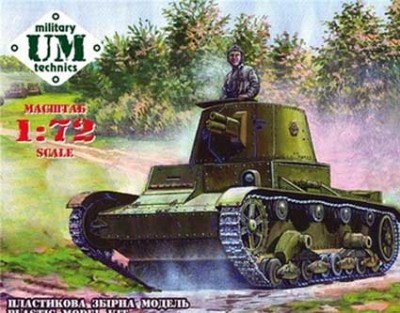UniModel UMM-72619 &quot;Vickers&quot; single turret tank model &quot;E&quot; (version B) 1/72
