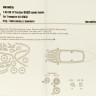 New Ware NWA-M0115 Mask F9F-2P Panther BASIC (TRUMP 02833) 1/48