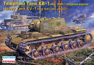 Восточный Экспресс 35119 КВ-1 обр. 1941 поздняя версия 1/35