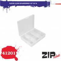 ZIP Maket 41201 Блок для хранения 12*10*4
