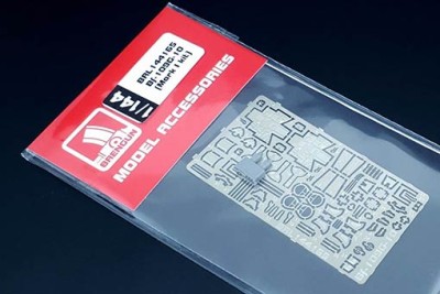 Brengun BRL144165 Bf-109 G-10 - detail PE set (MARK 1 MODEL) 1/144