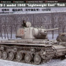 Hobby Boss 84814 Танк Russia KV-1 model 1942 (Hobby Boss) 1/48