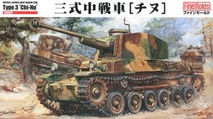 Fine Molds FM55 Type 3 Chi-Nu 1:35
