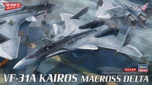 Hasegawa 65838 VF-31A Kairos &quot;Macross Delta&quot; 1/72