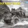 RFM 5125 Sd.Kfz.182 Tiger Ausf.B King Tiger, стандартная версия 1/35