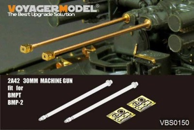 Voyager Model VBS0150 Modern Russian 2A42 30MM Gun Barrel (For All) 1/35