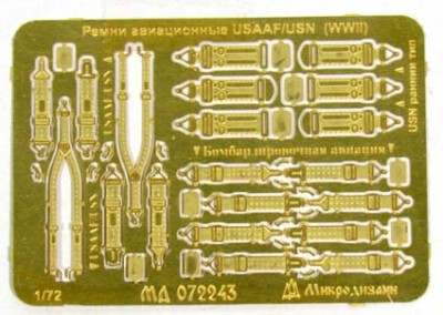 Микродизайн 072243 Ремни привязные авиационные USAAF/USN (WWII) 1/72