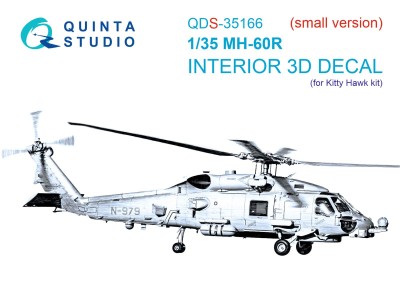 Quinta studio QDS-35166 МН-60R Seahawk (Kitty Hawk) (малая версия) 1/35