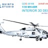 Quinta studio QDS-35166 МН-60R Seahawk (Kitty Hawk) (малая версия) 1/35