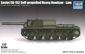 Trumpeter 07130 Советская САУ СУ-152 (поздняя версия) 1/72