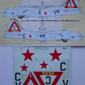 Kora Model DEC72215 Boeing B-17G-40-VE Russian serv. Pt.1 декали декали 1/72