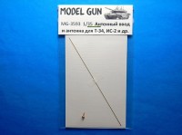 Model Gun MG-3593 Антенный ввод и антенна для советской бронетехники периода Великой Отечественной войны: Т-34, КВ-1 поздние, ИС-1, ИС-2, ИСУ и др. 1/35