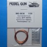 Model Gun MG-0036 Буксировочные тросы британского танка "Чифтен" 1/35