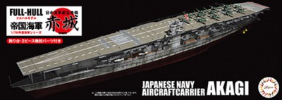 Fujimi F-45150 Японский авианосец Akagi Full Hull Model 1/700
