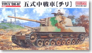 Fine Molds FM28 Imperial Army 5 Medium Tank Chiri 1/35