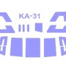 KV Models 72235 Ка-31