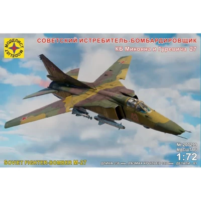 Моделист 207299 МиГ-27 1/72
