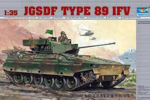 Trumpeter 00325 БМП JGSDF Type 89 IFV 1/35