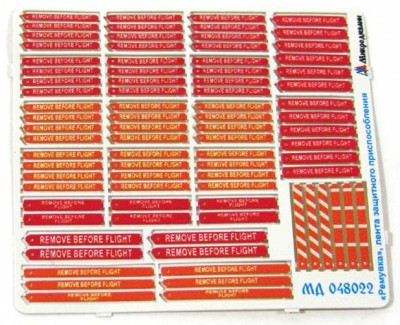 Микродизайн 048022 Remove ленты в цвете 1/48