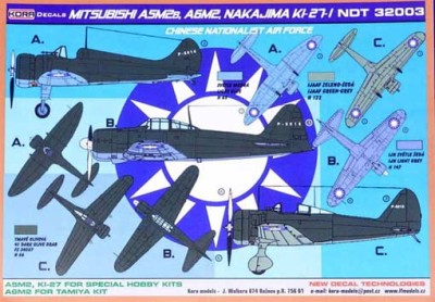 Kora Model NDT32003 Japanese Eagles in Chinese Hands декали 1/32
