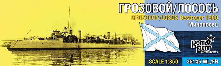 Combrig 35146WL/FH Grozovoy / Losos' Russian Destroyer, 1900 1/350