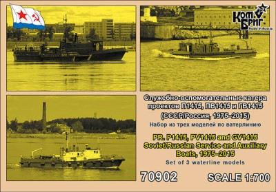 Combrig 70902 Pr. P1415, Pr. PV1415, Pr. GV1415 Boats, 3 pcs 1/700