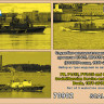 Comrig 70902 Pr. P1415, Pr. PV1415, Pr. GV1415 Boats, 3 pcs 1/700