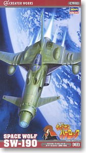 Hasegawa 64501 Истребитель SPACE PIRATE CAPTAIN HERLOCK SPACE WOLF SW-190 (HASEGAWA) 1/72