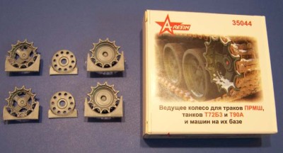 A-resin 35044 	Ведущее колесо ПРМШ Т-72Б3/90А 1/35