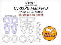 KV Models 73103-1 Су-33УБ Flanker D (TRUMPETER #01669) - (двусторонние маски) + маски на диски и колеса TRUMPETER RU 1/72